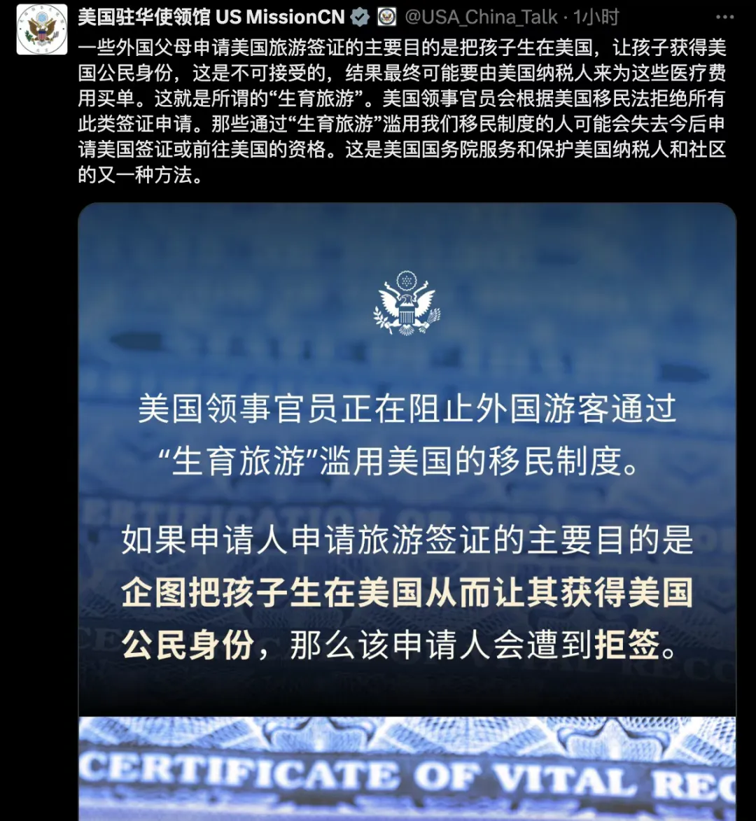 遭“追溯惩罚”？“美宝”妈妈坐不住了！