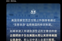 遭“追溯惩罚”？“美宝”妈妈坐不住了！