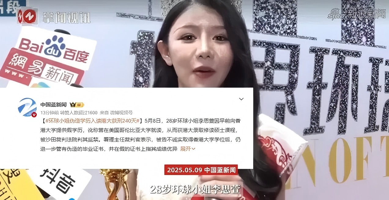 香港人才申请又被拒？是你不行还是你找的人不行？