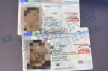 抢在涨价前成功申请！恭喜Z先生夫妇成功拿到希腊永居卡！
