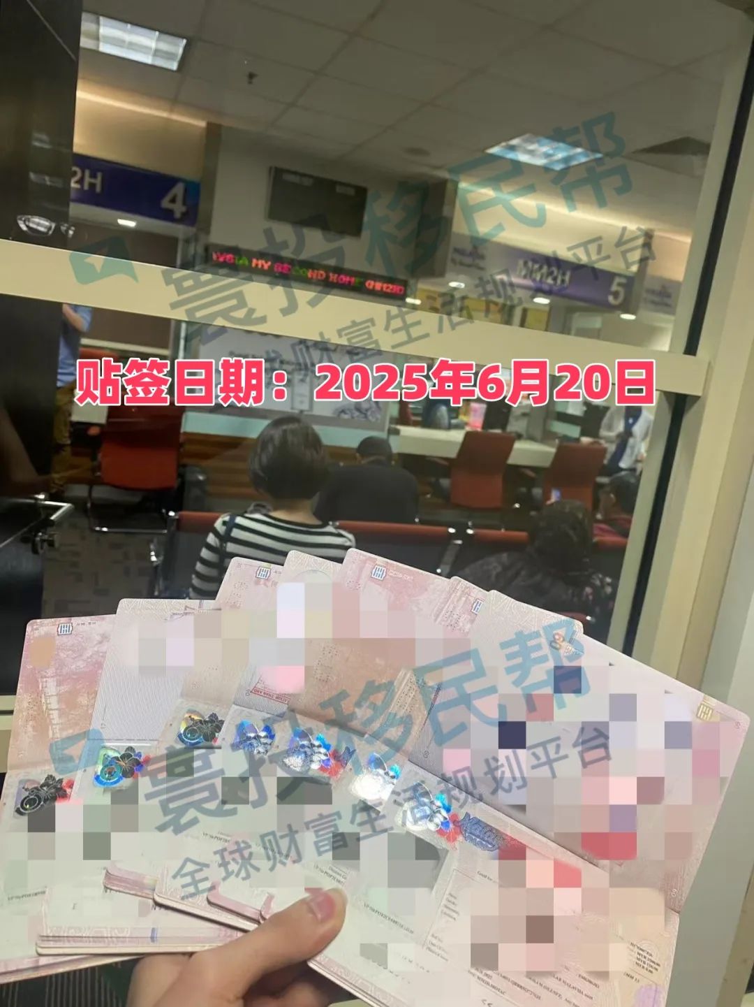 一家七口一同前往，恭喜T先生一家顺利完成马来西亚第二家园贴签！