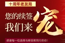 今天不更文，专宠老朋友！十周年续签专属福利袭来！
