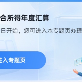 移民帮个税申报“这笔钱”千万不能忘，有人已被追缴超百万！