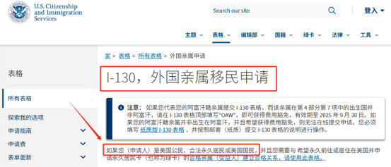 结婚就能留美！为什么我等了三年，她却只用了半年？