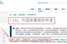 结婚就能留美！为什么我等了三年，她却只用了半年？