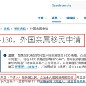 移民帮结婚就能留美！为什么我等了三年，她却只用了半年？