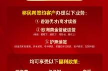 他们续签都成功了，我却连申请纸都递不上！都怪当初......