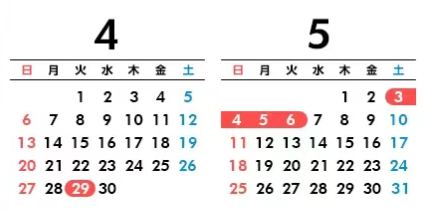 酸了！九天连休还不扣工资！