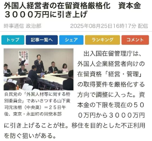“白菜价”就能移民发达国家的好日子到头了！