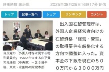 “白菜价”就能移民发达国家的好日子到头了！