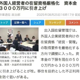 移民帮“白菜价”就能移民发达国家的好日子到头了！
