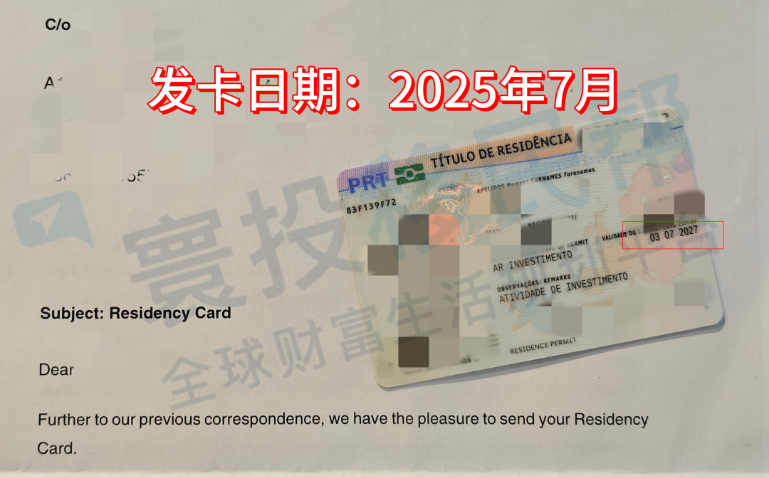 “我以为钱打水漂了”！金融男打指纹爽约，却“捡回”葡萄牙身份！