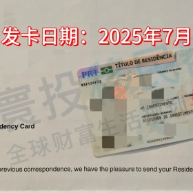 移民帮“我以为钱打水漂了”！金融男打指纹爽约，却“捡回”葡萄牙身份！