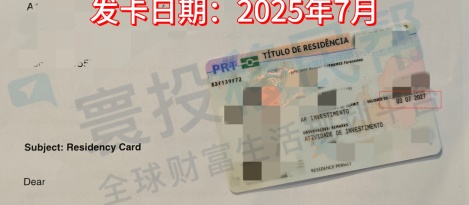 “我以为钱打水漂了”！金融男打指纹爽约，却“捡回”葡萄牙身份！