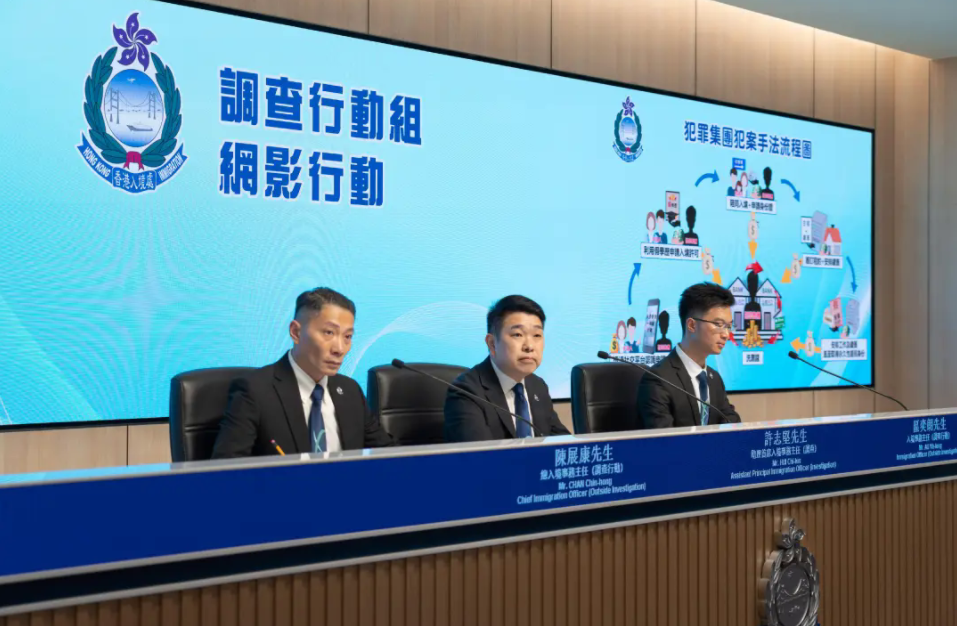 “落地”还是“落网”？13名内地人被捕，高才通变“高危通道”？