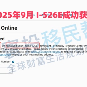 移民帮差一点就超龄！母子俩上演极限操作一同获批美国身份！