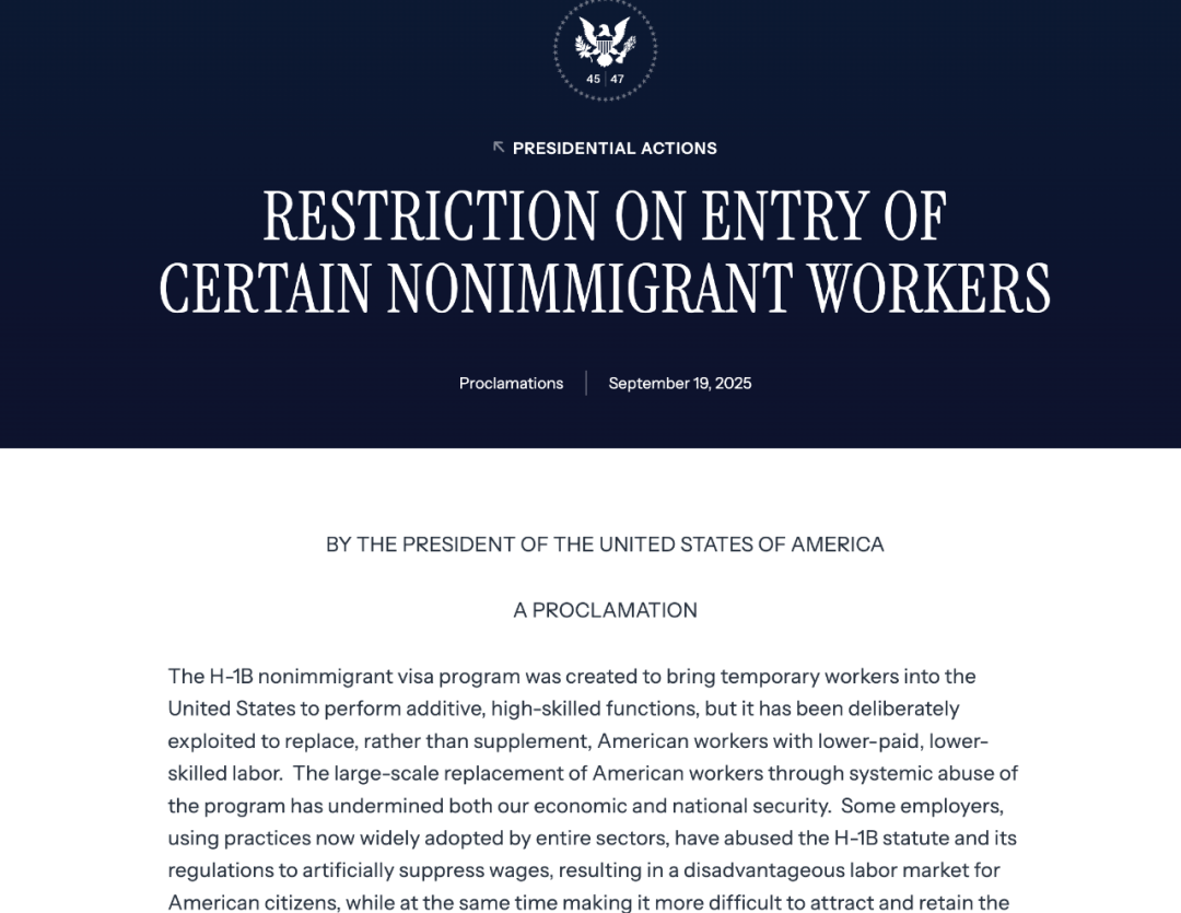 H-1B工签多交10万美元？“川普金卡”是捷径还是割韭菜？一篇看懂新政全貌！