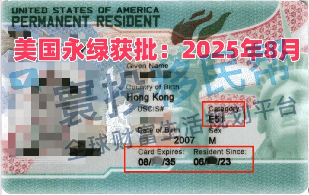 美国大学offer和美国永久绿卡一个接一个地来，这背后离不开......