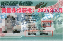 美国大学offer和美国永久绿卡一个接一个地来，这背后离不开......