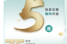 爱尔兰移民还能捡漏？错过这次，真的没了！