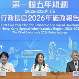 移民帮赴港发展、企业出海、跨境资产：新施政报告背后的信号，这三类人不要错过！