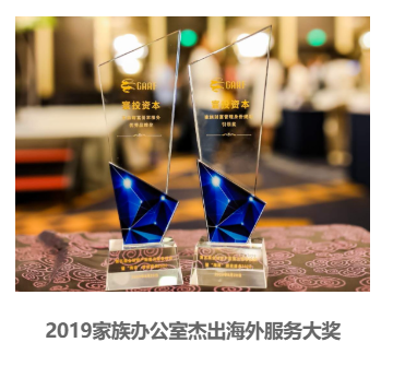 移民帮荣誉资质板块