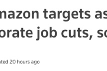 亚马逊30年来最大规模裁员！AI浪潮冲击下，在美毕业生和打工人出路在哪里？
