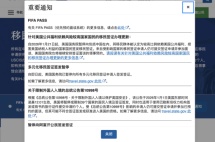 美国暂停对中国人签发移民签证？申请人集体失眠......