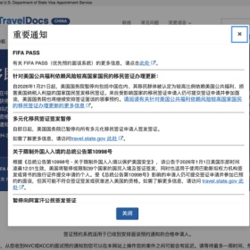 移民帮美国暂停对中国人签发移民签证？申请人集体失眠......