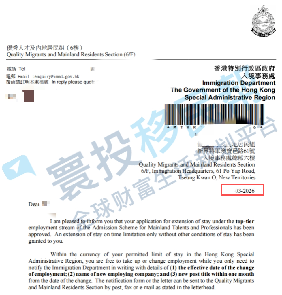 在港没有住所、往返次数不多，照样成功续签6年签证！