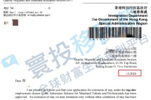 在港没有住所、往返次数不多，照样成功续签6年签证！