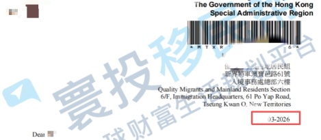 在港没有住所、往返次数不多，照样成功续签6年签证！