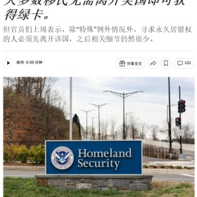 移民帮澄清！美国I-485新政策的真正意图其实是...