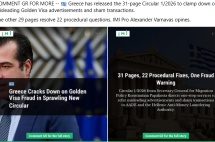 这个国家出手了！31页通函严堵漏洞！