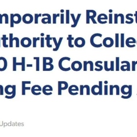 移民帮仅隔4天！美国H-1B“10万美元附加费”刚被叫停即遭上诉恢复，目前仍在征收！