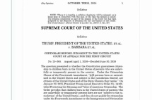 美国最高法院终审裁决：出生公民权保住！