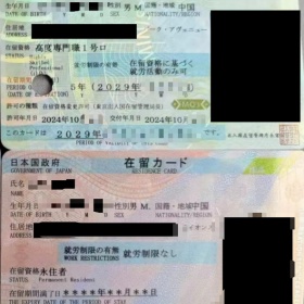 移民帮同样是拿日本永住，有人苦等10年，有人1年多就下签！差别在哪里？