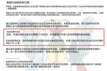 入籍周期有变！这个国家主动“拉长”流程？