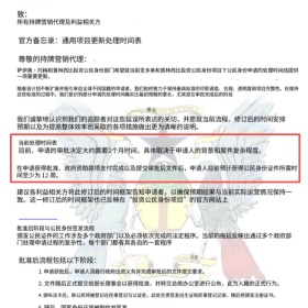 移民帮入籍周期有变！这个国家主动“拉长”流程？
