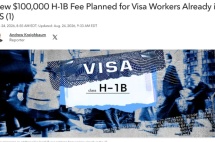 H-1B“天价申请费”卷土重来？美国境内申请人也逃不掉？